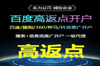 SEM代运营公司案例：客户满意度高