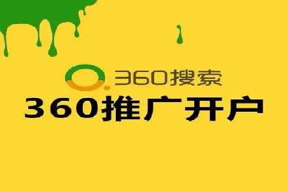百度竞价效果监控与调整：案例分析及实战技巧